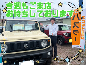 スズキの日ありがとうございました！