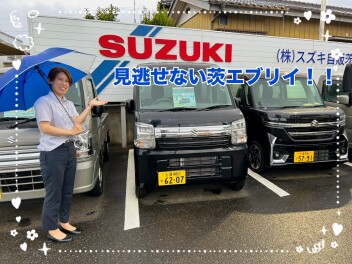 スズキの日アンコールフェアありがとうございました！