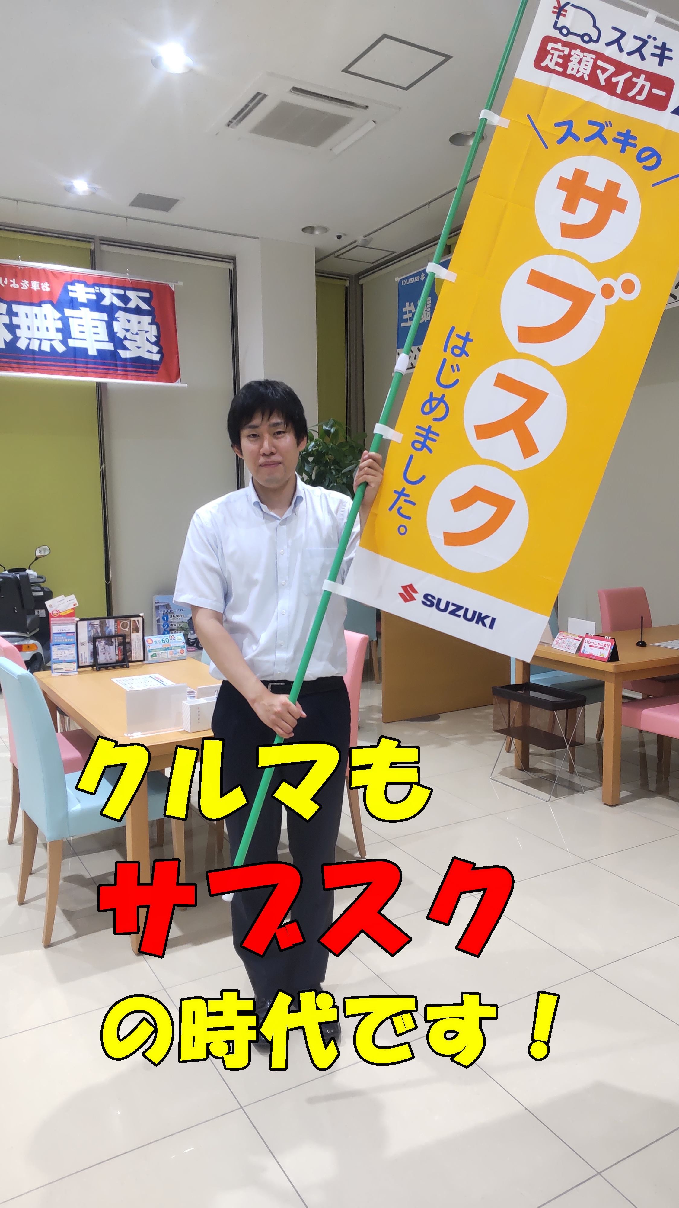 在庫あり 即納】 O-81 横断幕 いらっしゃいませ