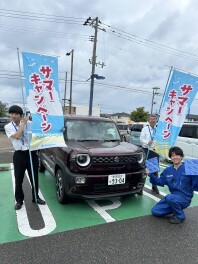 サマーキャンペーンのお知らせ！