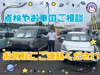 今週もご来店お待ちしております！