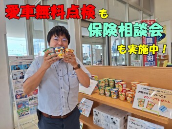 愛車無料点検　まだまだ実施中！