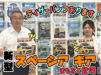 皆さまお待ちかねのあのクルマ…！