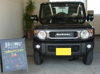 祝★ご納車　『ジムニー』