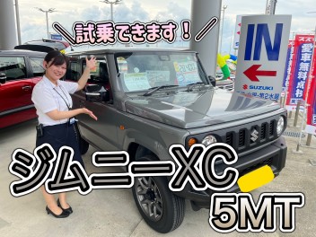 NEW試乗車と夏季休暇のご案内