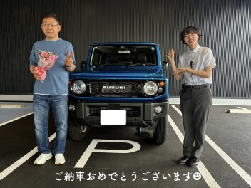 ジムニーご納車おめでとうございます