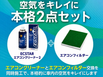 ジメジメな梅雨を少しでも快適に！！！