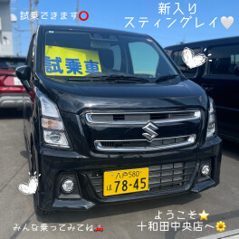 試乗車入れ替え☆嬉しいプレゼントも！！週末はアリーナ十和田中央へ！