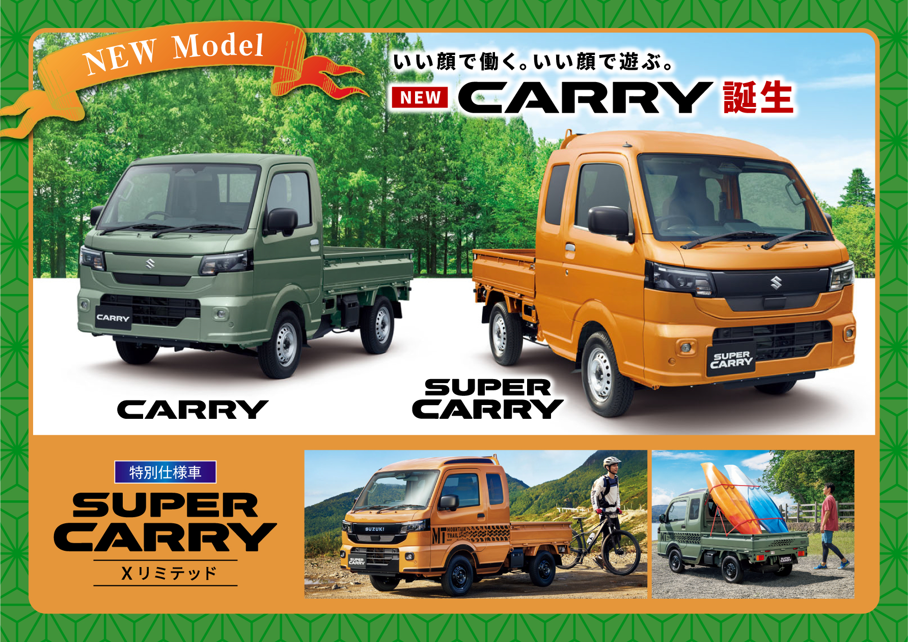 ☆スズキの初売り1月4日から☆｜イベント/キャンペーン｜お店ブログ