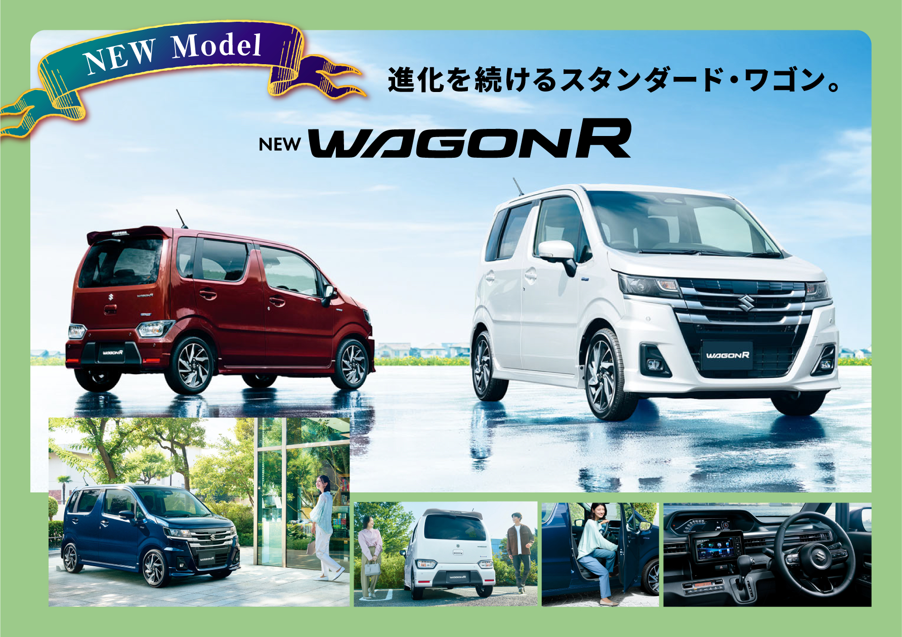 ☆スズキの初売り1月4日から☆｜イベント/キャンペーン｜お店ブログ