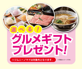 ３月１４・１５の２日間はサンクスフェア！