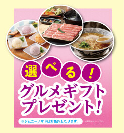 5月30日～6月8日　イベント開催！！