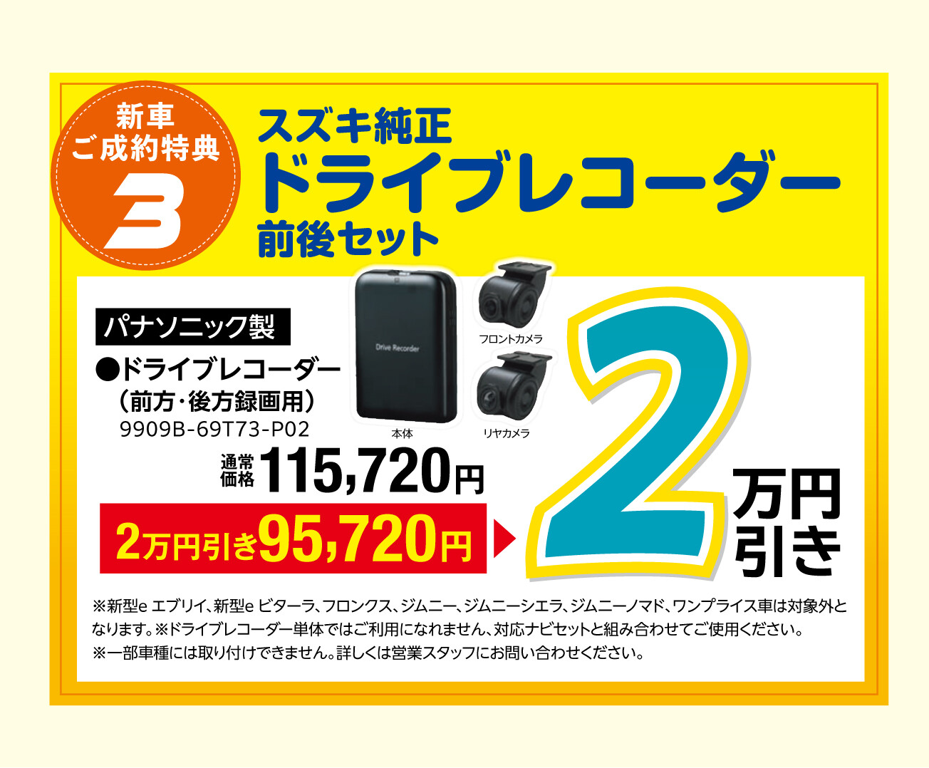 株式会社スズキ自販京葉 スズキアリーナ市原平成通り / U