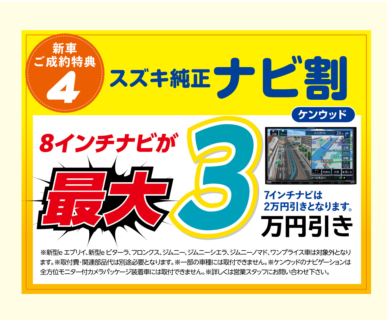 株式会社スズキ自販京葉 スズキアリーナ市原平成通り / U