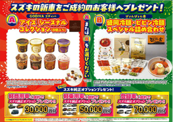 夏のスペシャル、ご用意しております❤