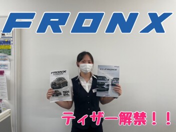 新型フロンクス！！