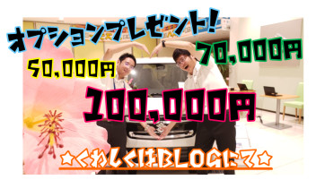★お待たせしました、本日展示会★