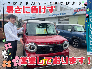 お車のご相談は龍ケ崎へ！