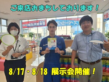 17日・18日はスズキ大決算フェア開催!