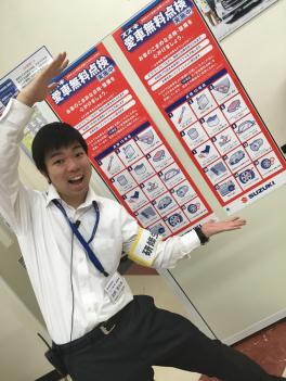 愛車無料点検実施中！！！！