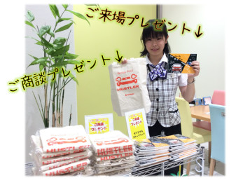 ★イベント盛りだくさんだよ★