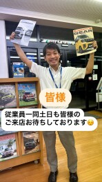 夏のレジャーまだ間に合います！！