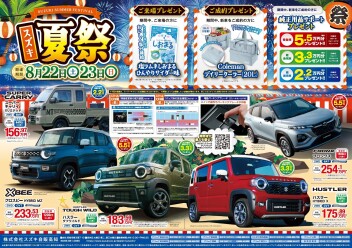 明日１６日から営業再開！展示会もあります！