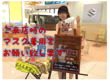 ♢﻿荒牧店スタッフから皆様へ♢﻿