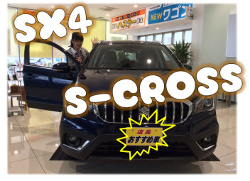 ＳＸ４展示車入りました！