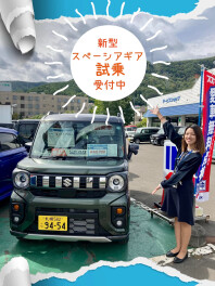 愛車無料点検、終了間近！