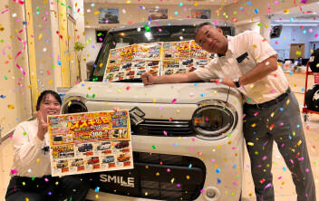 明日から！「スズキの日」