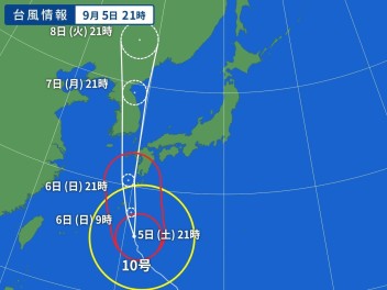 臨時休業のお知らせ