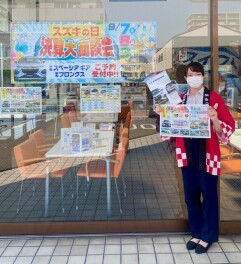 本日からです！！！