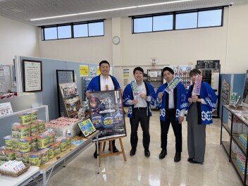 スズキの日のお知らせ！