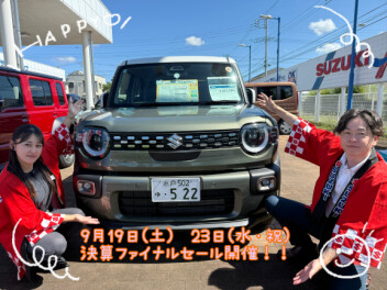 決算ファイナルセール開催決定( ｀ー´)ノ