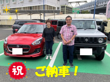 ジムニーご納車いたしました！