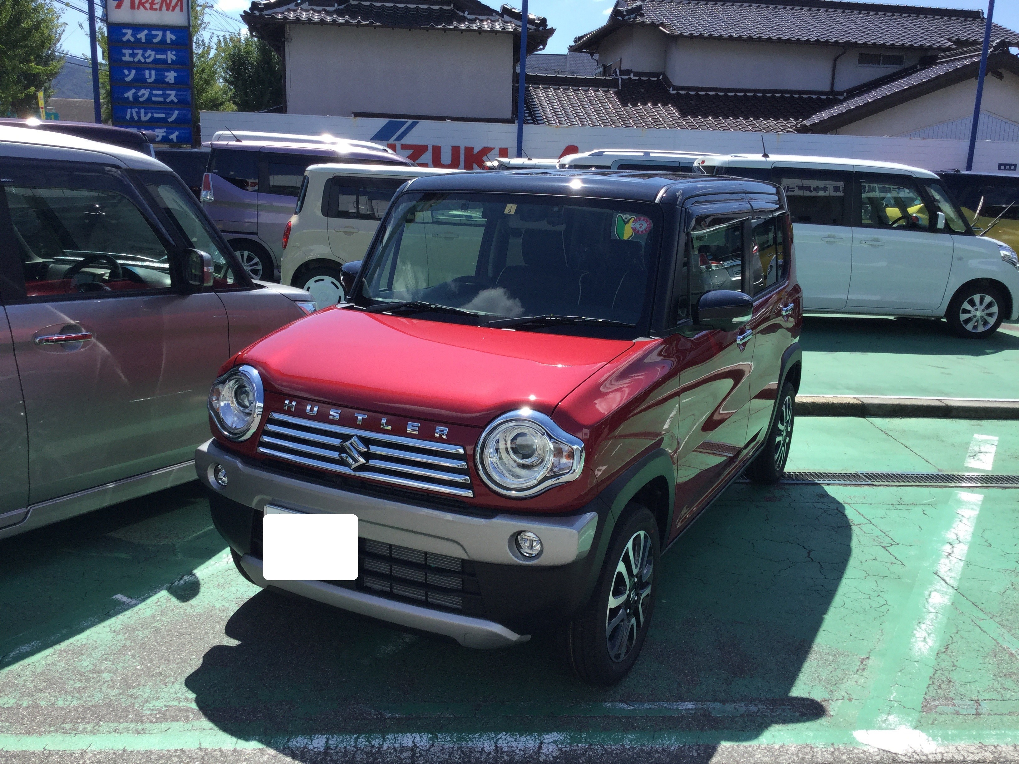 １台目の車にハスラーを選んで頂きました 納車ギャラリー お店ブログ 株式会社スズキ自販兵庫 スズキアリーナ神戸北