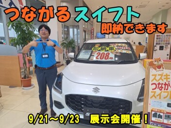 新型スペーシアギア　大試乗会開催！