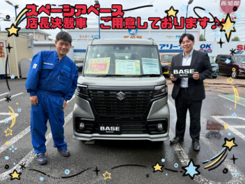 シルバーウィークはスズキアリーナ牛久へGO(^^)/