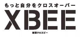 もっと自分をクロスオーバーXBEE !!