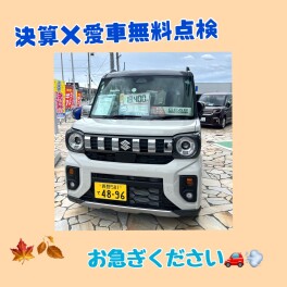 新型スペーシアギア試乗できます☆彡【決算フェア×愛車無料点検】９月で終了です！！