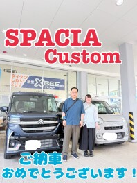 スペーシアカスタムご納車させていただきました！