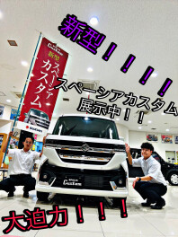 ゴールデンウィーク前最終展示会！！