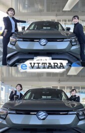 【２日間限定！！】eビターラが試乗できます