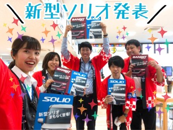 ☆新型ソリオ登場☆