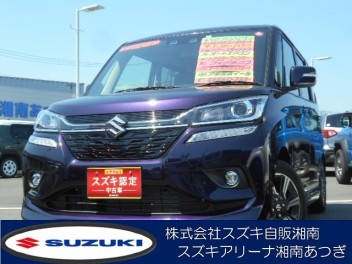 中古車通信　あつぎ編　5月１４日号