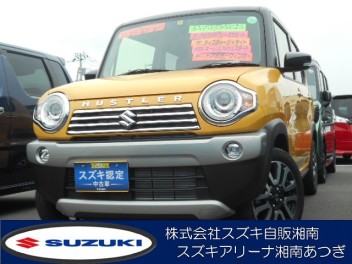 中古車通信　あつぎ編　７月２２日号