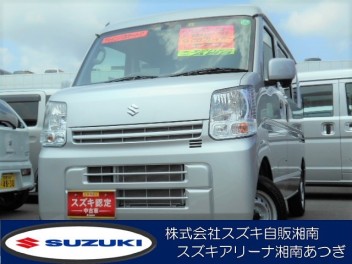 中古車通信　あつぎ編　８月２８日号