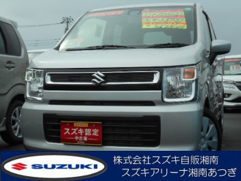 中古車通信　あつぎ編　９月２５日号