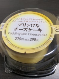 プリン？！なチーズケーキ